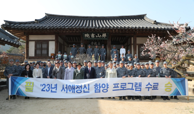 해군 서애류성룡함 승조원들이 29일과 30일 이틀간 안동지역을 찾아 서애 류성룡 선생의 국난극복과 유비무환 정신을 계승하는 서애정신함양 프로그램에 참여했다. 안동시 제공