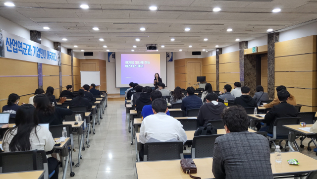 구미상공회의소에서 기업체 신입사원 및 실무 담당자들이 역량강화 교육을 하고 있다. 구미상공회의소 제공