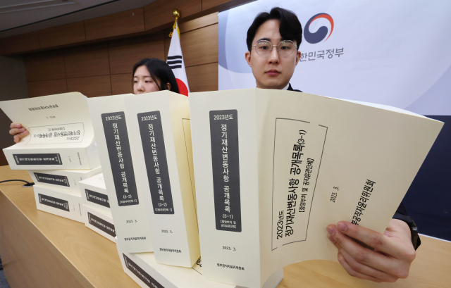 인사혁신처 관계자들이 지난 29일 세종시 정부세종청사에서 2023년 고위공직자 2천37명의 정기 재산변동사항 신고내용을 살펴보고 있다. 정부공직자윤리위원회 관할 공개대상자는 행정부 소속의 정무직, 고위공무원단 가등급, 국립대학 총장, 공직유관단체장, 광역·기초 지방자치단체장, 광역의회 의원, 시도 교육감 등이다. 신고내용은 대한민국 전자관보 누리집에서 확인할 수 있다. [편집자 주: 이 사진은 3월 30일 오전 0시부터 사용할 수 있는 엠바고 사진입니다. 신문은 30일 자 조간 시내판부터 사용할 수 있지만, 온라인이나 전자판 지면은 엠바고 시간을 지켜야 합니다. 제작 편의를 위해 미리 사진을 송고하니 본 사진의 온라인이나 전자판 지면은 2023년 3월 30일 0시부터 가능합니다.] 연합뉴스