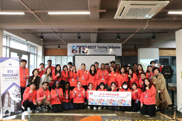 단기연수프로그램에 참여하기 위해 경북전문대학교를 찾은 영국 CCCG 대학생들이 파이팅을 외치고 있다. 경북전문대 제공