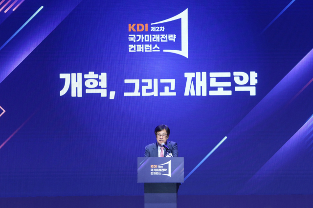 조동철 한국개발연구원(KDI) 원장이 30일 서울 중구 대한상공회의소 국제회의장에서 열린 국가미래전략 콘퍼런스에서 발언하고 있다. 연합뉴스