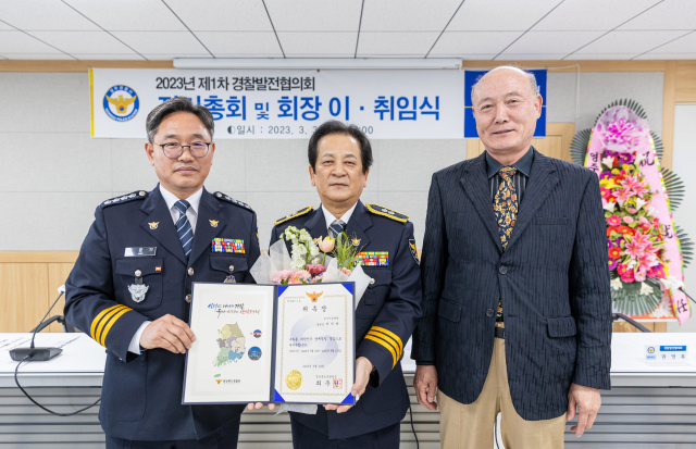 서익제 기독병원 원장(가운데)이 명예경찰로 재위촉됐다. 영주서 제공