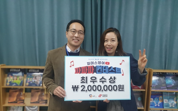 사진= 파머스영어 제공
