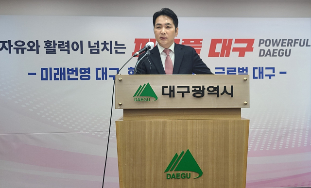 황순조 대구시 기획조정실장이 31일 시청 동인청사에서 열린 기자간담회에서 대구시 2023년 상반기 정기 조직개편안에 대해 설명하고 있다. 장성현 기자.