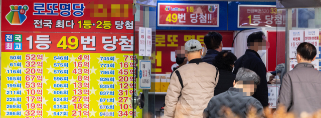 8일 오후 서울 노원구의 한 유명 복권판매점에서 시민들이 복권을 사기 위해 대기하고 있다. 연합뉴스