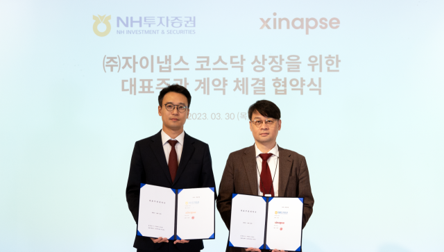 (주)자이냅스가 30일 NH투자증권과 기업공개를 위한 대표 주관 계약을 체결했다. 사진=(주)자이냅스 제공