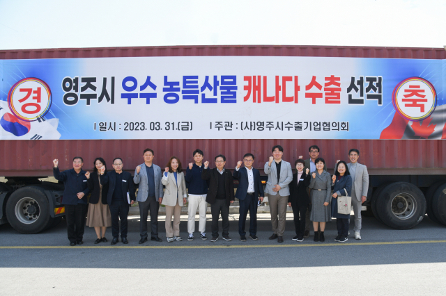 캐나다 벤쿠버에서 열리는 판촉행사용 수출 물량을 선적한 업체 대표들이 파이팅을 외치고 있다. 영주시 제공