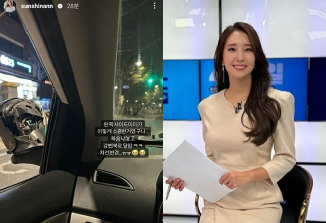 김선신 MBC 스포츠플러스 아나운서. 인스타그램 캡처