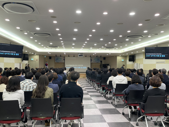 3일 대구 서구청에서 직원들을 대상으로 인공지능 역량 강화 교육이 실시됐다. 대구 서구청 제공