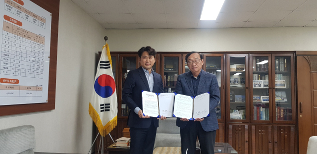 달성1차산업단지관리공단과 SRS(주)가 