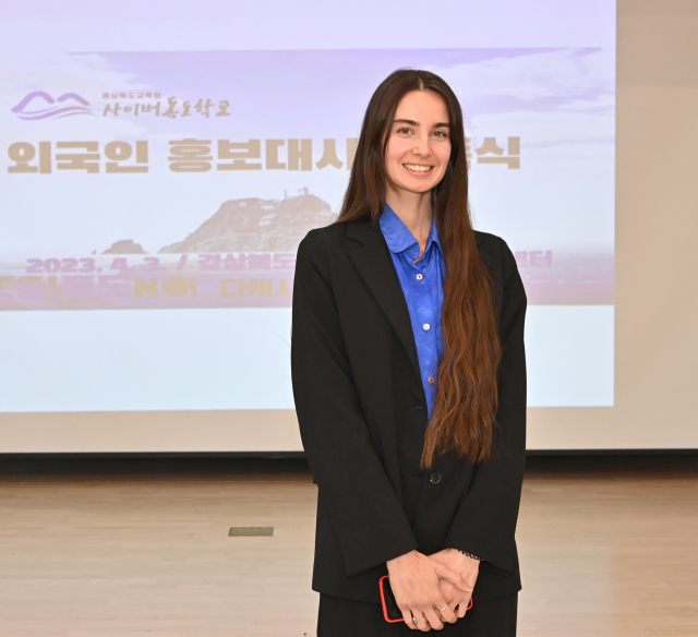 경북도교육청 사이버독도학교 1호 외국인 수료생이자 홍보대사로 선정된 프랑스인 빅토리아 벨루니(26) 씨가 위촉장을 받기 전 기념 촬영을 하고 있다. 김영진 기자