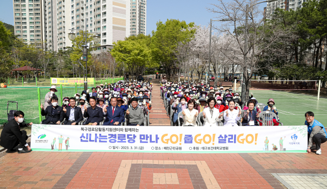 북구경로당활동지원센터는 지난 31일 