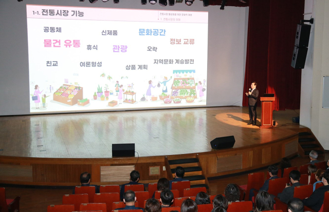 권기창 안동시장이 3일 4월 정례조회를 통해 공직자들을 대상으로 한 네번째 특강 
