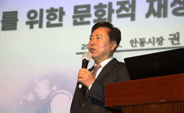 권기창 안동시장이 3일 4월 정례조회를 통해 공직자들을 대상으로 한 네번째 특강 