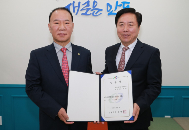 안동시시설관리공단 김기완 이사장이 3일 취임하고 본격 업무에 들어갔다. 안동시 제공
