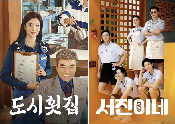 왼쪽부터 