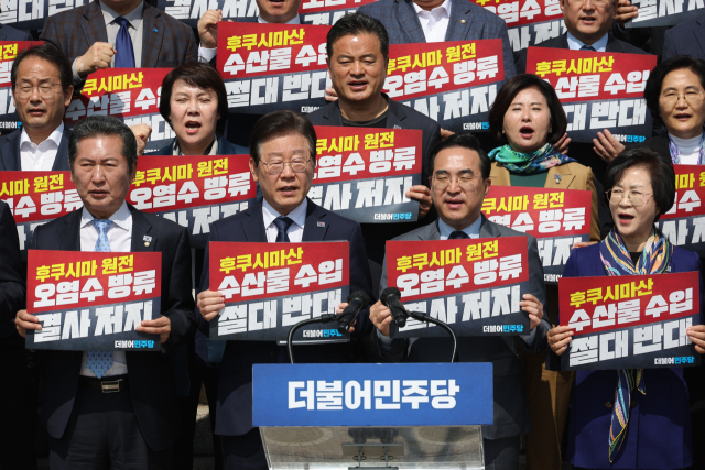 지난달 30일 국회에서 열린 후쿠시마산 수산물 수입 반대 및 대일 굴욕외교 규탄대회에서 더불어민주당 이재명 대표, 박홍근 원내대표 등 참석자들이 관련 구호를 외치고 있다. 연합뉴스