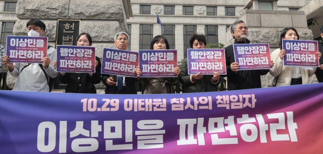 이상민 행정안전부 장관의 이태원 참사 관련 탄핵 재판이 시작되는 4일 오전 10.29 이태원참사 유가족협의회·시민대책위원회 관계자들이 서울 종로구 헌법재판소 앞에서 이상민 장관의 파면을 촉구하는 기자회견을 열고 있다. 헌법재판소는 이날 오후 서울 종로구 청사 소심판정에서 탄핵을 청구한 국회 측과 피청구인인 이 장관 측 법률대리인들을 불러 변론준비기일을 연다. 연합뉴스