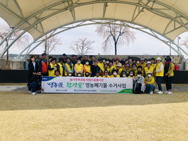 농협 의성군지부