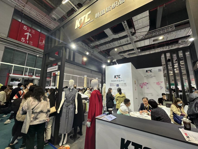 한국섬유마케팅센터(KTC)가 지난달 28~30일 