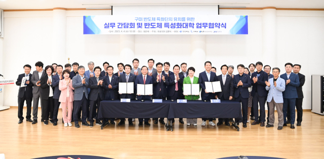 김영식 국민의힘 의원(구미시을)은 4일 구미 금오공과대학교 청운대에서 