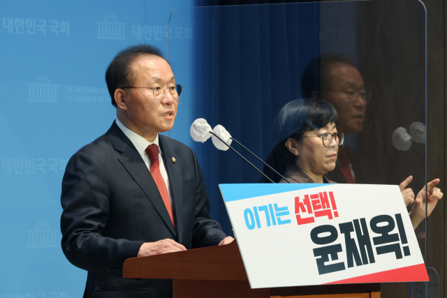 윤재옥 국민의힘 의원이 4일 오후 국회 소통관에서 원내대표 출마 선언을 하고 있다. 연합뉴스