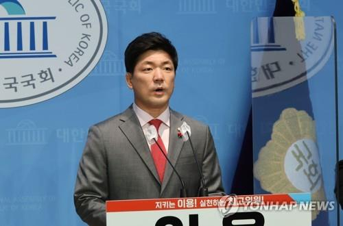 이용 국민의힘 의원. 연합뉴스