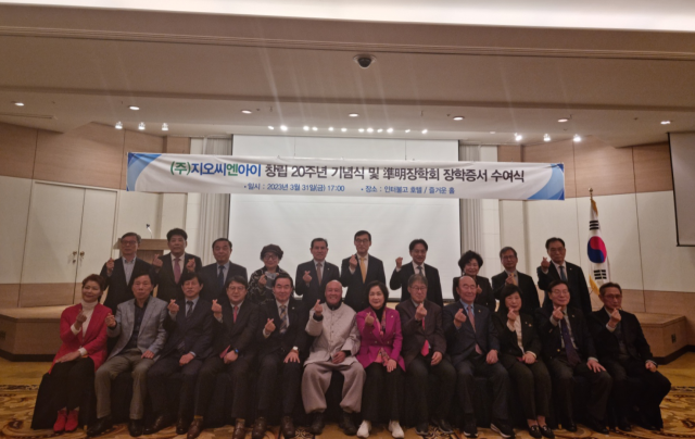 준명장학회