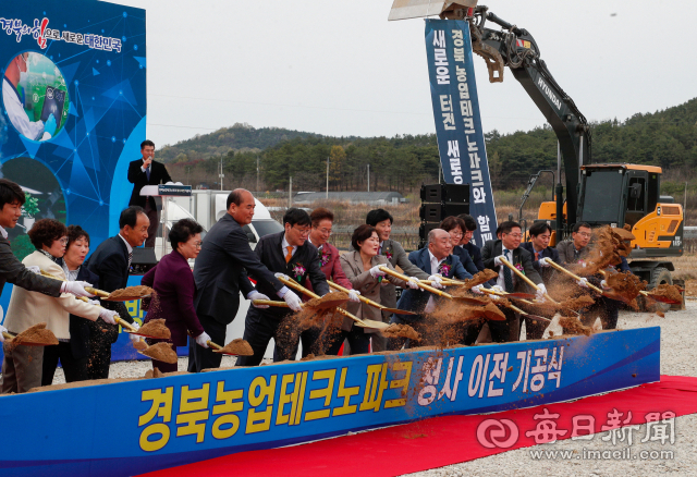 4일 상주시 사벌국면 삼덕·화달리 경북도농업기술원 이전 부지에서 