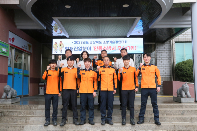 경북소방기술경연대회 화재진압분야 경북 1위를 달성한 안동소방서 심학수 서장과 소방공무원들이 화이팅 포즈를 취하며 기념 촬영을 하고 있다. 안동소방서 제공