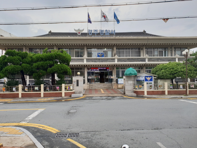 경주경찰서 전경. 매일신문 DB