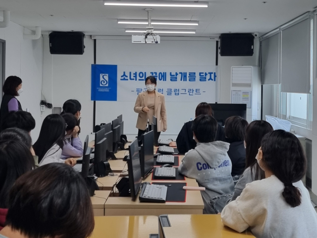 국제소롭티미스트 대구 팔공클럽이 지난달 18일 지역본부인 미주클럽(SIA)의 클럽 그란트 기금 지원을 받아 대구지역아동센터에 재원중인 여학생들을 대상으로 생활지원 및 취업준비를 위한 미용수업을 실시했다. 국제소롭티미스트 대구 팔공클럽 제공
