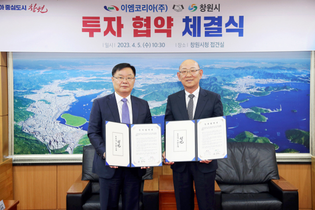 홍남표 창원시장(왼쪽)과 강삼수 이엠코리아 대표이사는 5일 오전 10시 30분 시청 접견실에서 