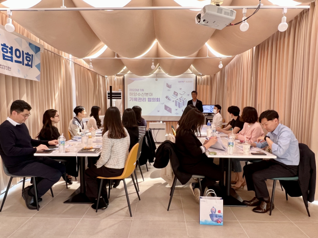 부산항만공사는 공공기관 기록관리체계 고도화를 통한 투명행정 구현을 위해 지난 3월 31일 해양수산분야 13개 기관이 참여한 가운데 2023년 제1차 기록관리협의회를 개최했다. 제공 부산항만공사