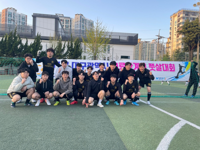 구병원이 대구공업대학교에서 열린 