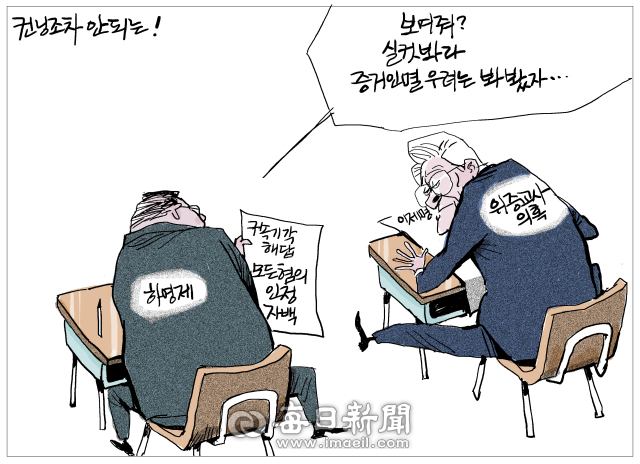 매일희평.김경수화백
