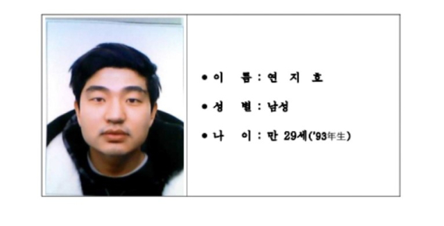 지난달 29일 오후 11시46분께 서울 강남구 역삼동 한 아파트 앞에서 A(48)씨를 차량으로 납치한 뒤 이튿날 오전 살해하고 대전 대청댐 인근 야산에 시신을 암매장한 혐의(강도살인·사체유기)로 구속된 연지호(30). 연합뉴스