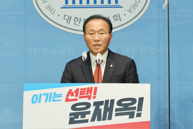 국민의힘 윤재옥 의원이 4일 오후 국회 소통관에서 원내대표 출마 선언을 하고 있다. 연합뉴스