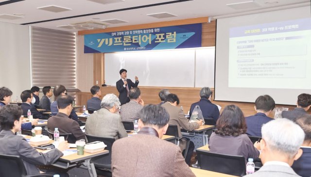 영남대 산학협력단의 