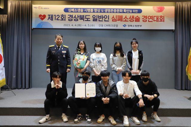 한국미래산업고등학교 학생들이 최우수상을 수상한 뒤 기념사진을 촬영했다. 한국미래산업고 제공
