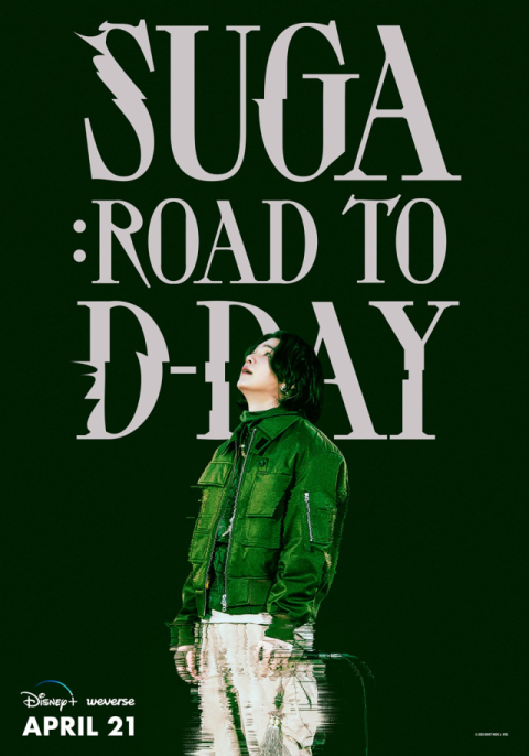 슈가 