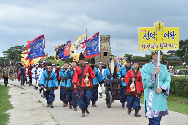 지난해 열린 신라 선덕여왕 행차 재현행사 모습. 경주시 제공
