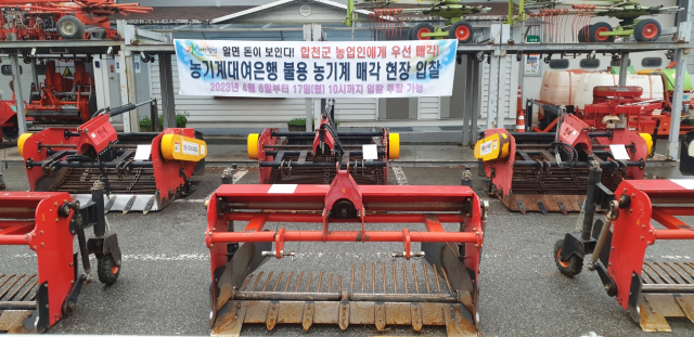 합천군 제공