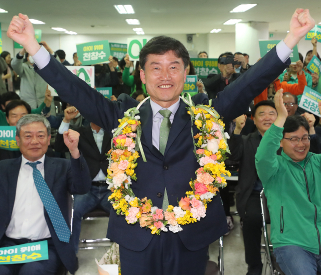 천창수 울산시교육감 보궐선거 후보가 6일 울산시 남구 자신의 선거사무소에서 당선이 확실시되자 꽃목걸이를 걸고 환호하고 있다. 연합뉴스