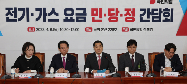 국민의힘 박대출 정책위의장이 6일 오전 서울 여의도 국회에서 열린 전기·가스 요금 민·당·정 간담회에서 발언하고 있다. 연합뉴스
