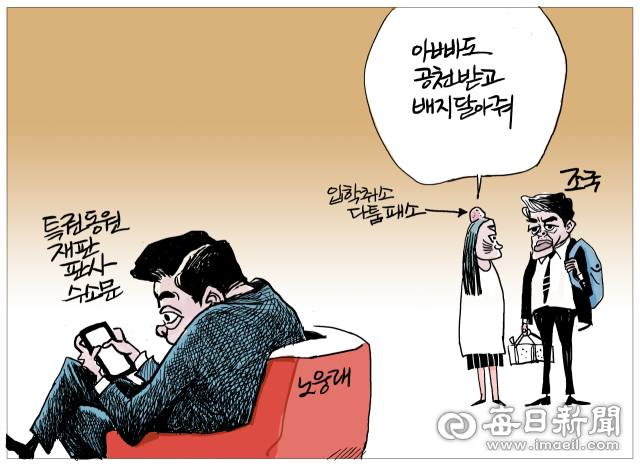 매일희평.김경수화백