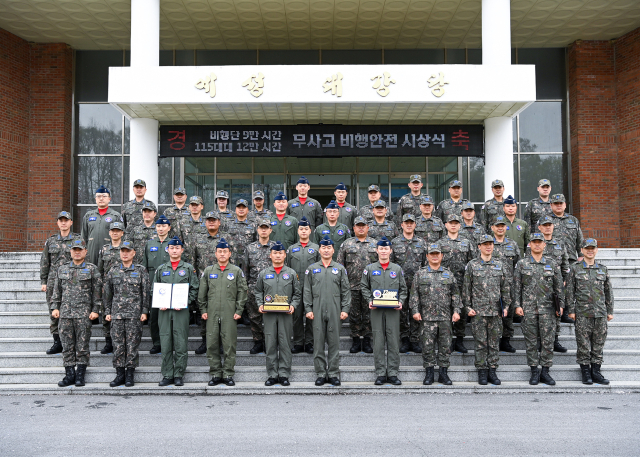 지난 4일 16전비 비행단 9만 시간과 예하 115대대의 12만 시간 무사고 비행기록 수립을 축하하는 