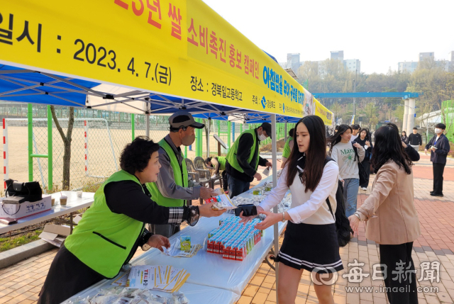 (사)경북소비자공익네트워크가 7일 안동 경북일고등학교와 풍천중학교에서 등굣길 학생들에게 쌀 소비 촉진을 위한 아침밥 먹기 홍보 캠페인을 하고 있다.