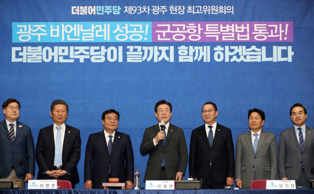 더불어민주당 이재명 대표 등 당 지도부가 7일 오전 광주 서구 김대중컨벤션센터에서 열린 현장 최고위원회의에 참석해 인사하고 있다. 연합뉴스