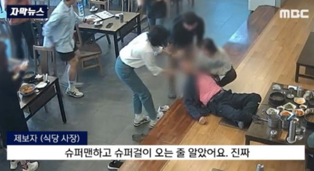 지난 2일 오후 경북 구미의 한 식당에서 갑자기 쓰러진 남성을 구해낸 경북의 새내기 경찰관들. MBC 보도화면 갈무리